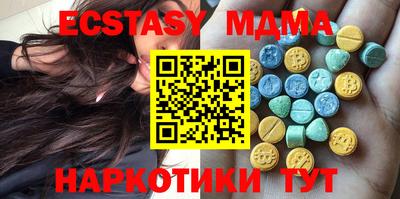 кокаин Славянск-на-Кубани