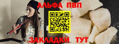 кокаин премиум Ставрополь