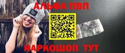 дмт Сланцы