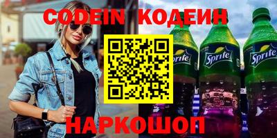 скорость Славгород