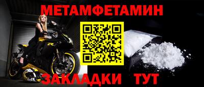дмт Сланцы