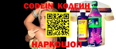 кокаин Славянск-на-Кубани