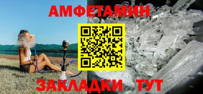 кокаин Славянск-на-Кубани