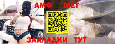 скорость Славгород