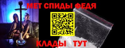 скорость Славгород