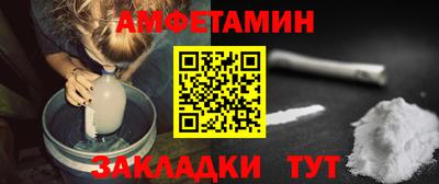 скорость Славгород
