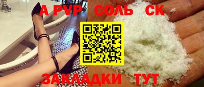 кокаин Славянск-на-Кубани