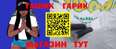 кокаин Славянск-на-Кубани