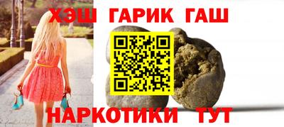 кокаин Славянск-на-Кубани