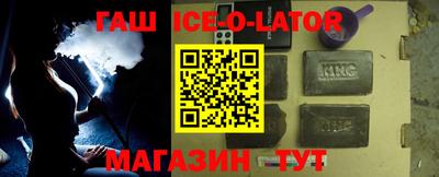 скорость Славгород