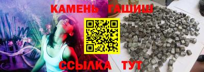 дмт Сланцы