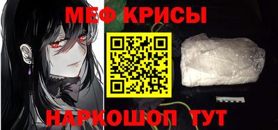 скорость Славгород