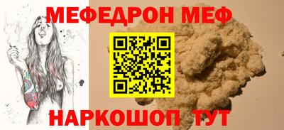 дмт Сланцы