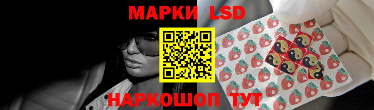 Юрга  ЛСД экстази кислота  Вход с VPN  ЛСД экстази ecstasy 