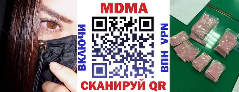 MDMA Molly  Юрга 