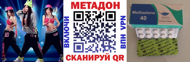 МЕТАДОН белоснежный  Юрга 