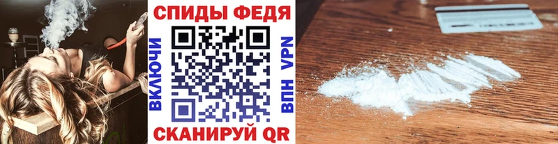 МЕТАМФЕТАМИН мет Юрга