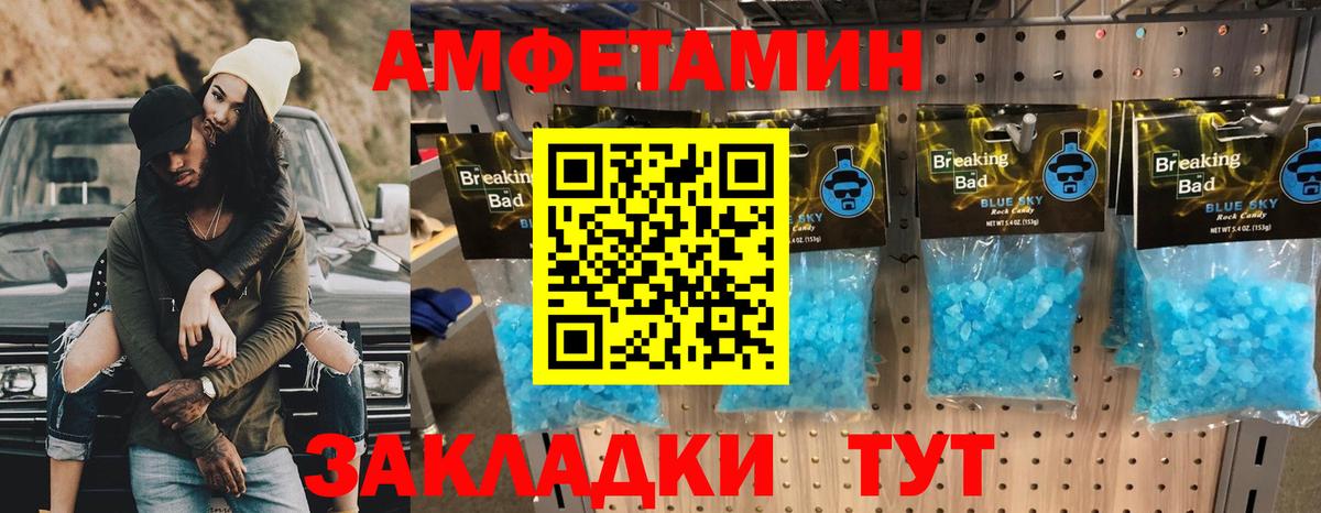 Юрга  Метамфетамин Methamphetamine  Метамфетамин  Вход с VPN 