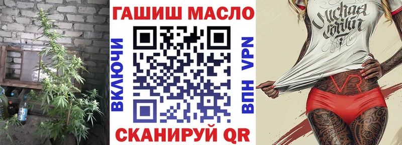 ТГК жижа  Юрга 